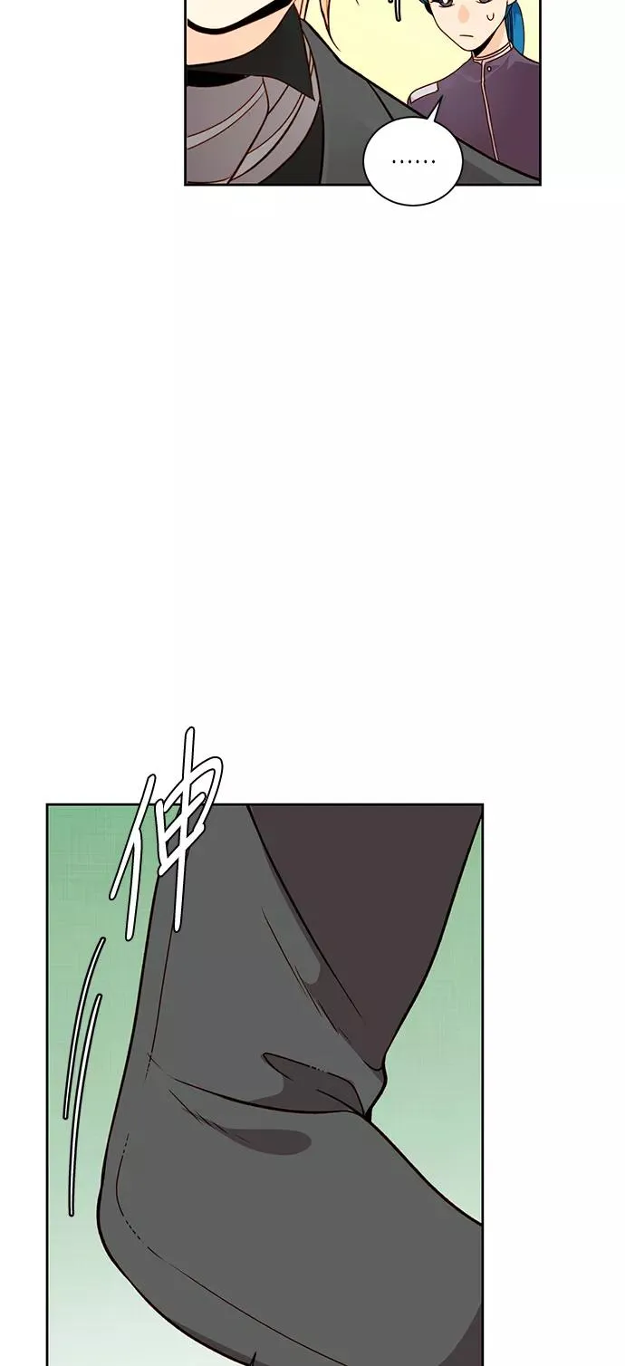 第35话 第23页
