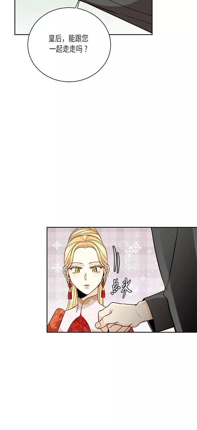 第35话 第24页