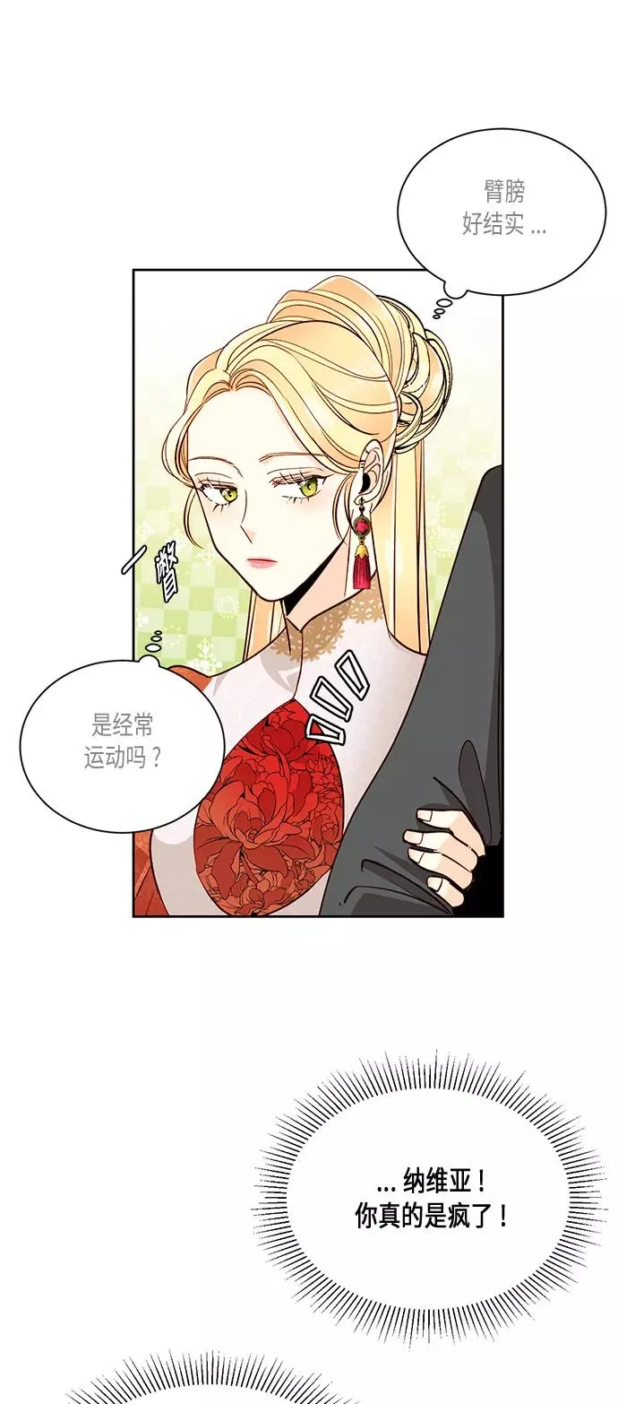第35话 第26页