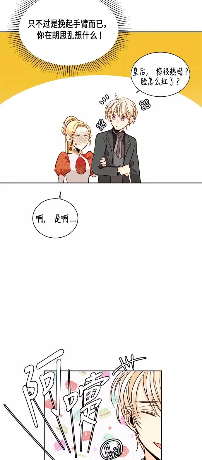 第35话 第27页