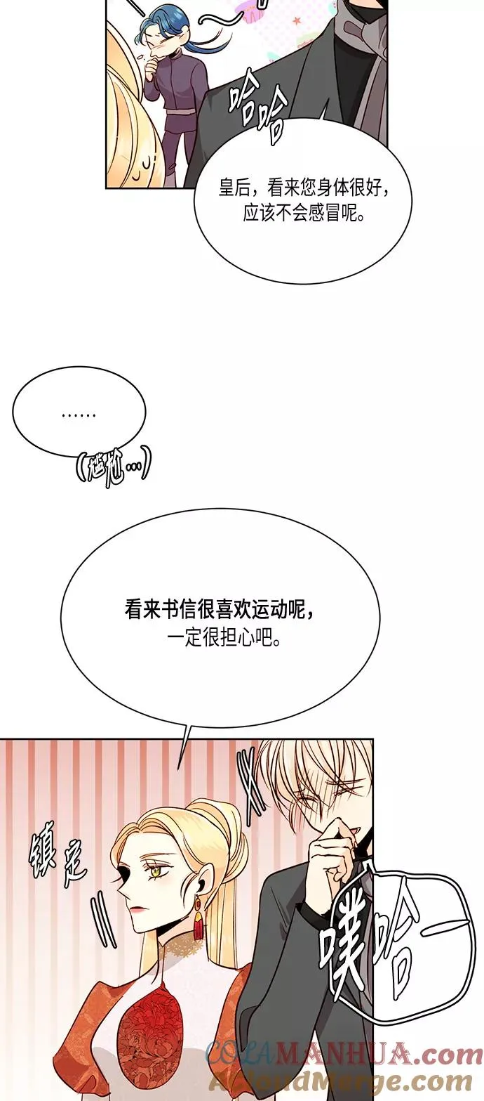 第35话 第28页