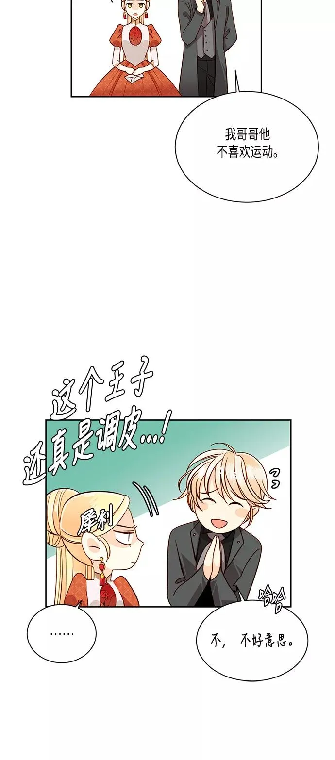 第35话 第30页