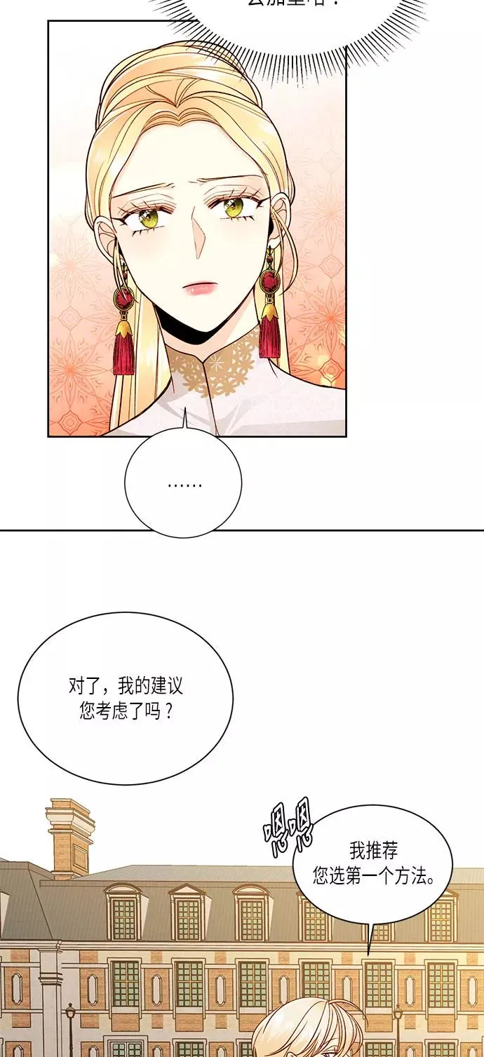 第35话 第32页