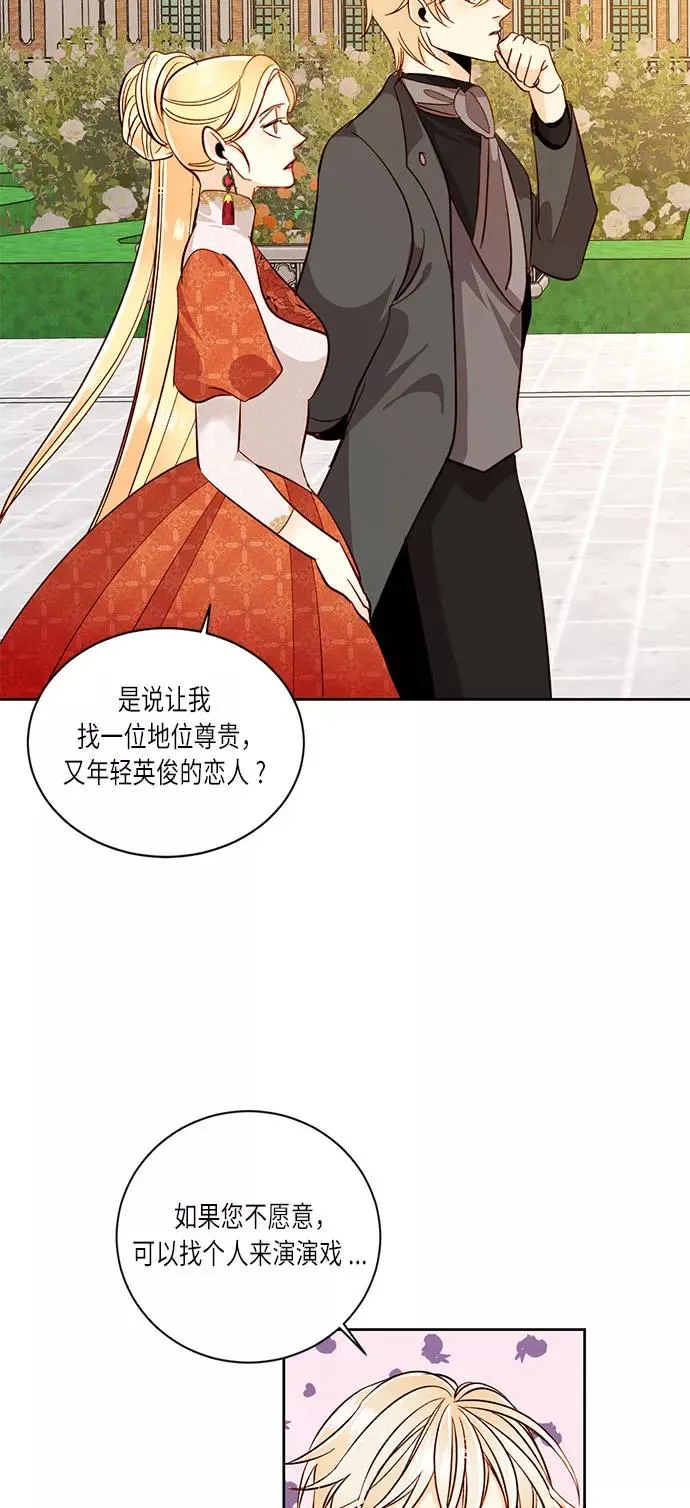第35话 第33页