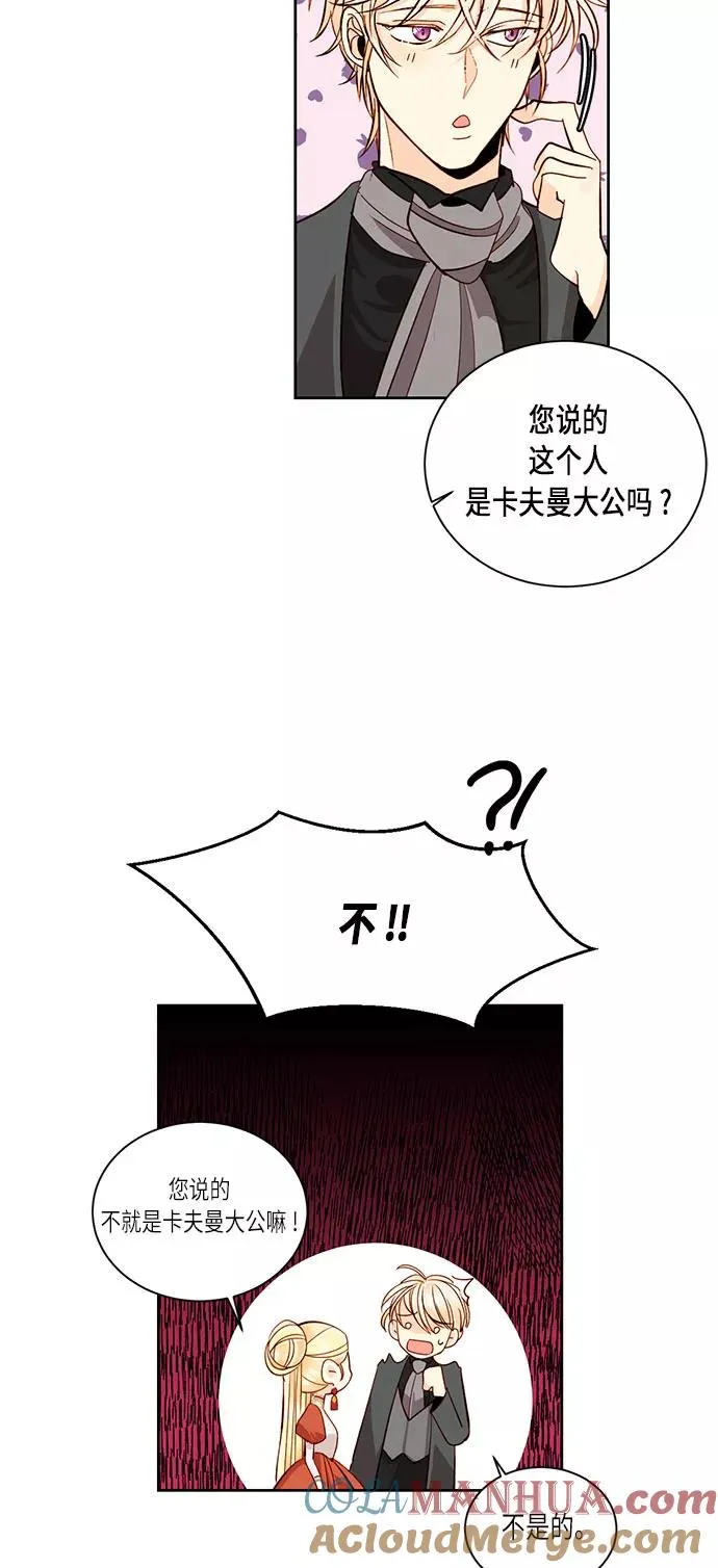 第35话 第34页