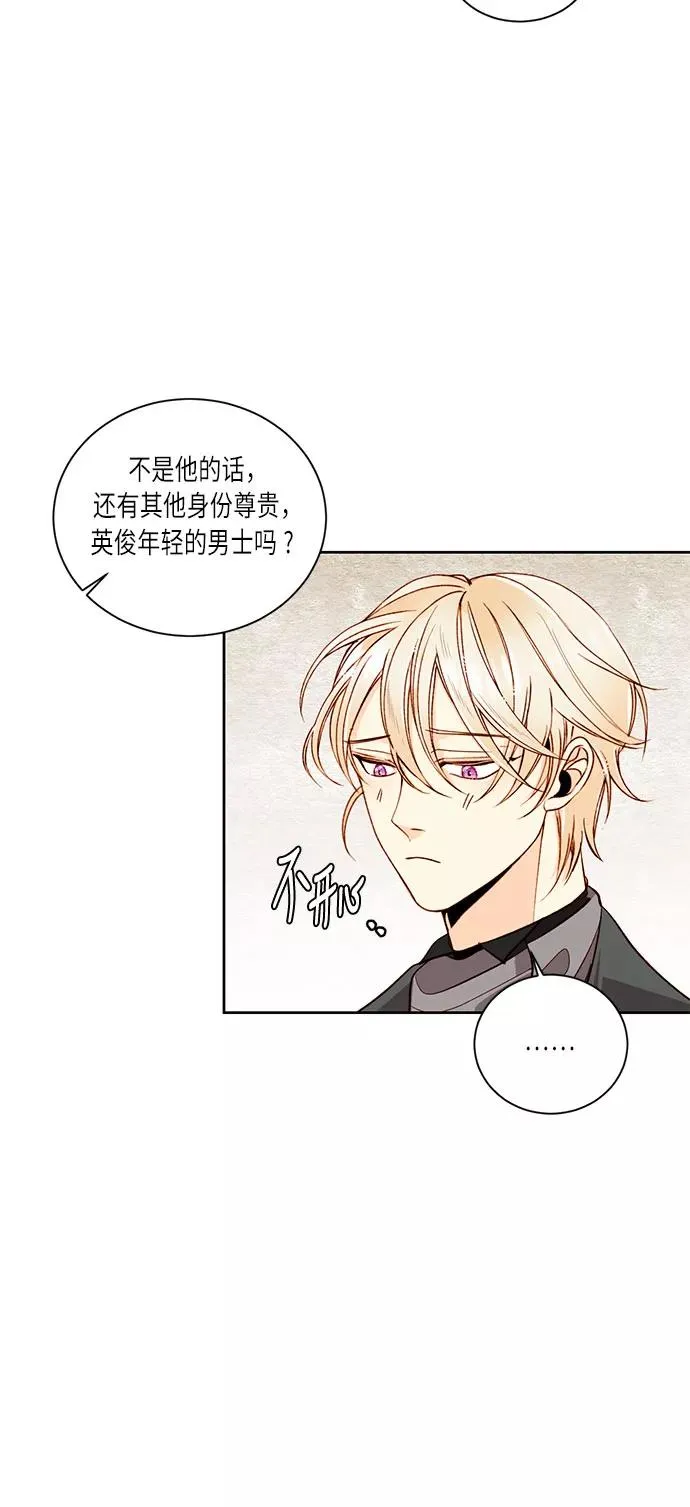 第35话 第35页