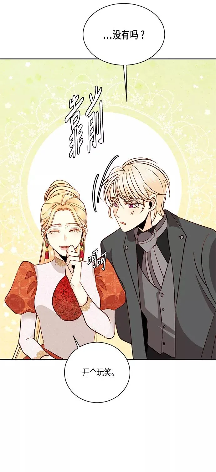 第35话 第36页
