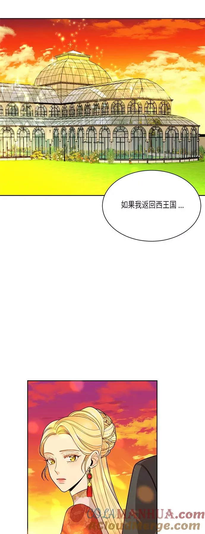 第35话 第40页