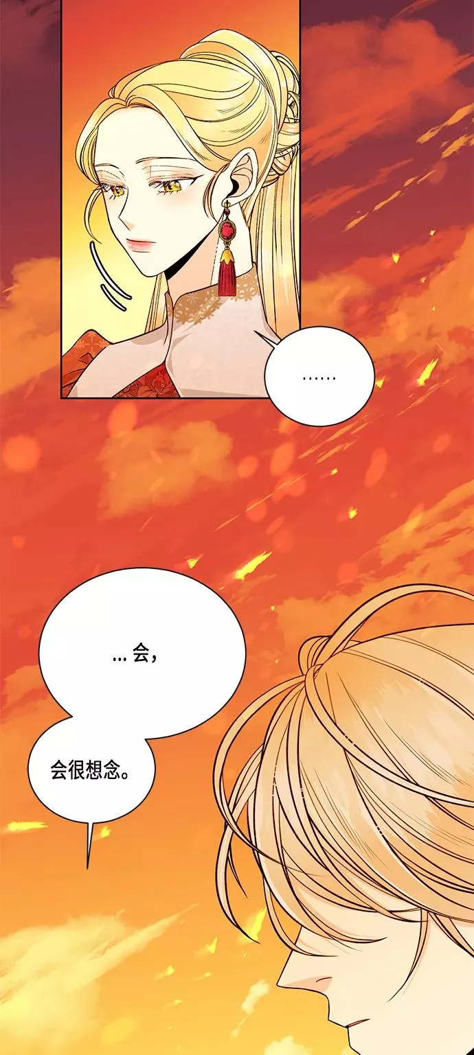 第35话 第44页