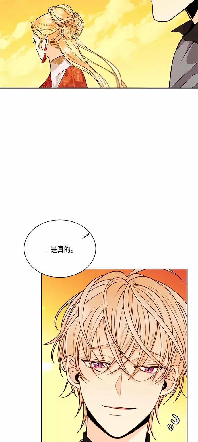 第35话 第45页