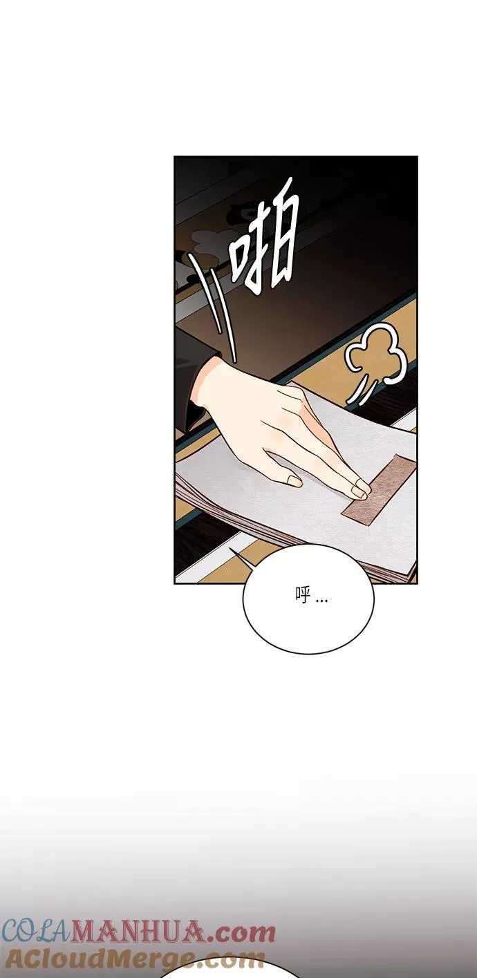 第35话 第49页