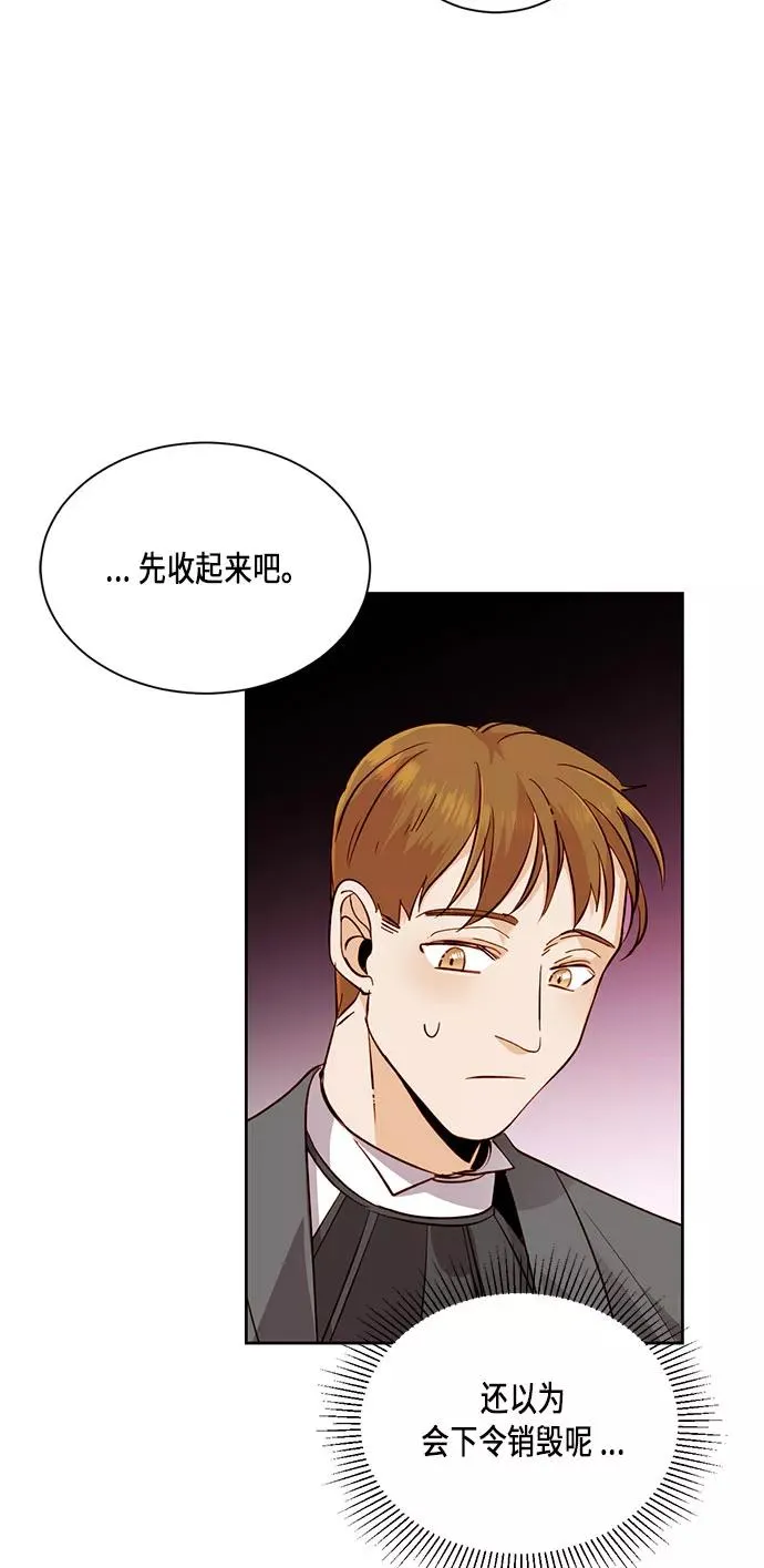 第35话 第51页