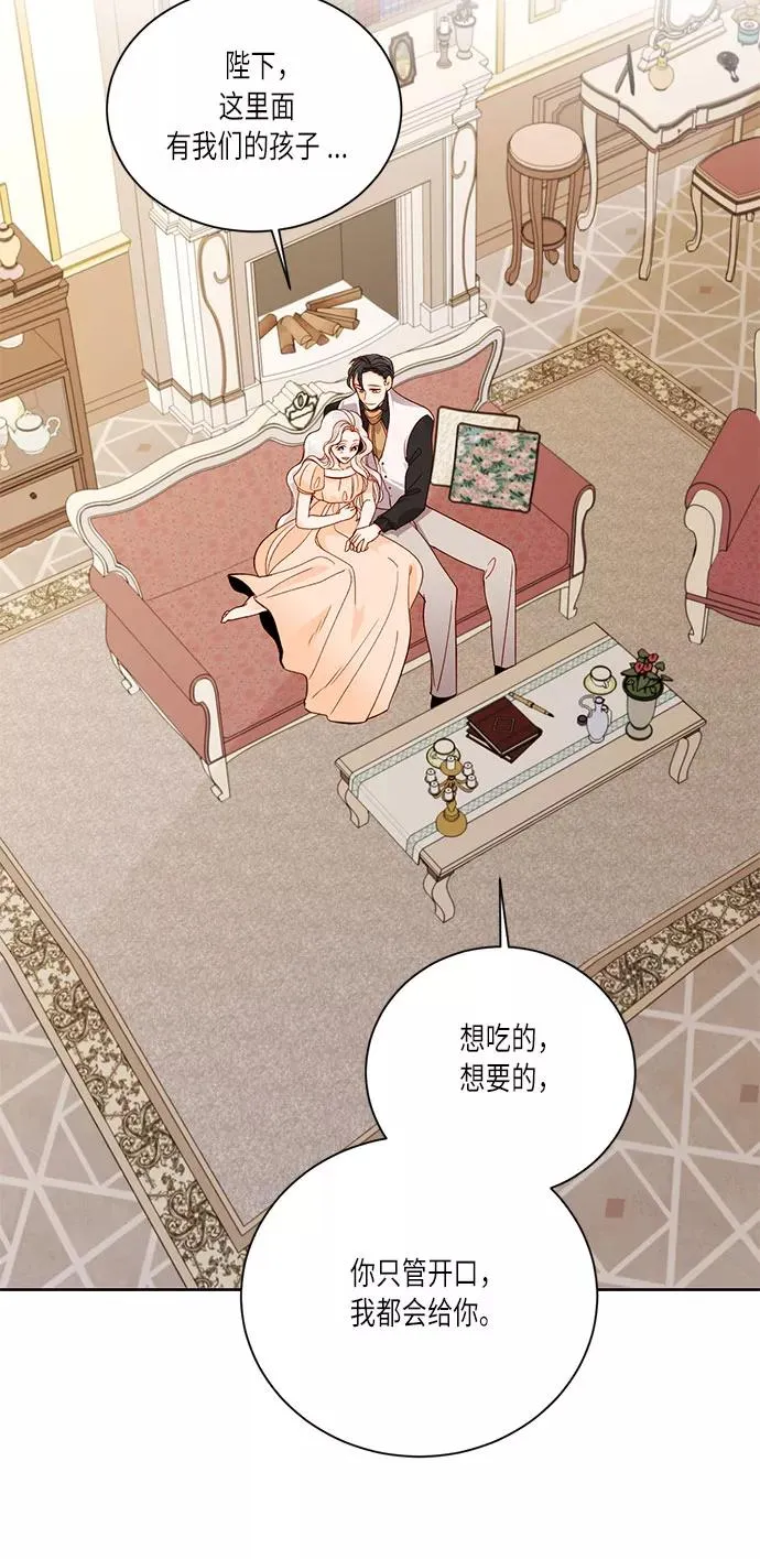 第35话 第53页