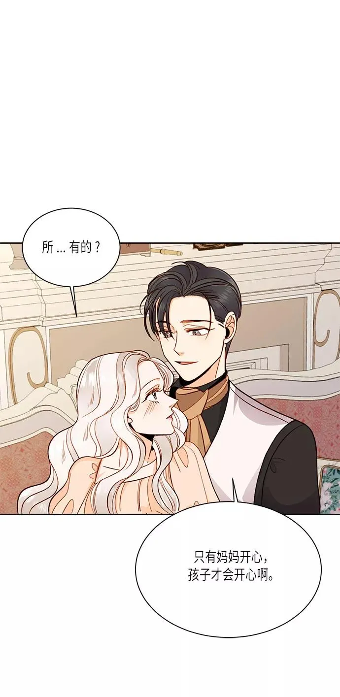 第35话 第54页