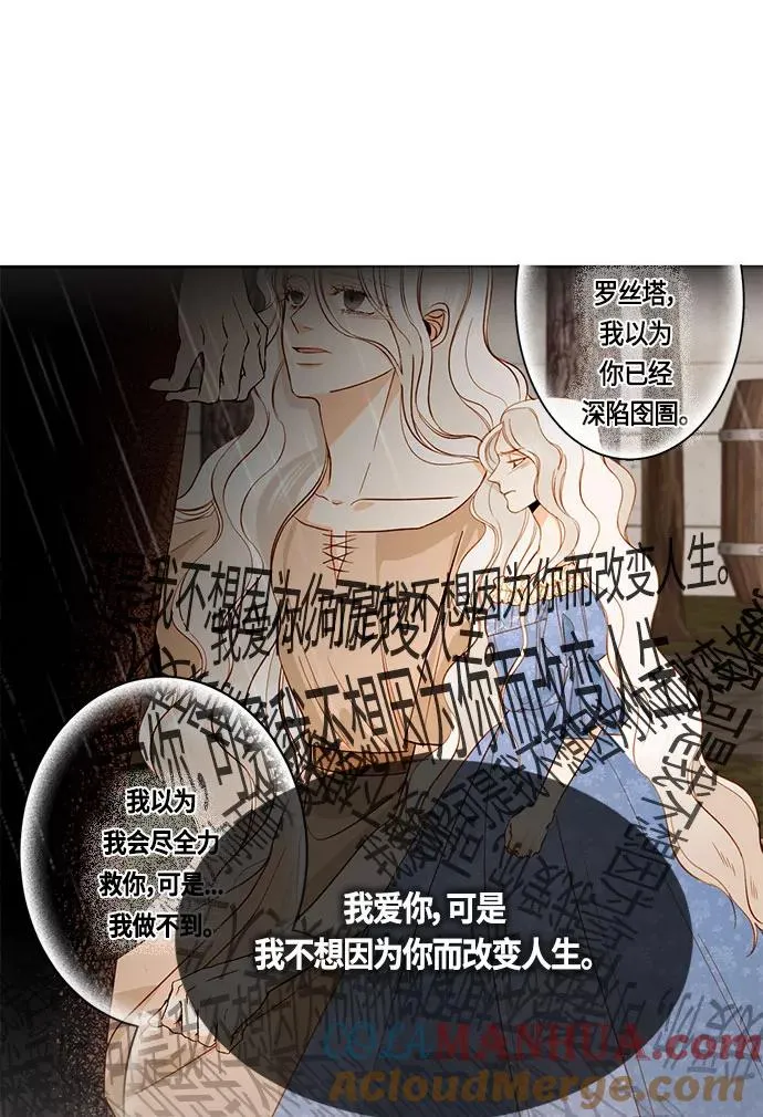 第35话 第55页