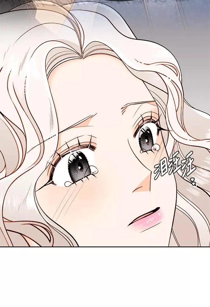 第35话 第56页