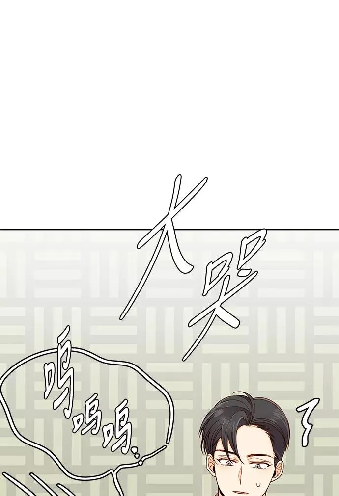 第35话 第57页