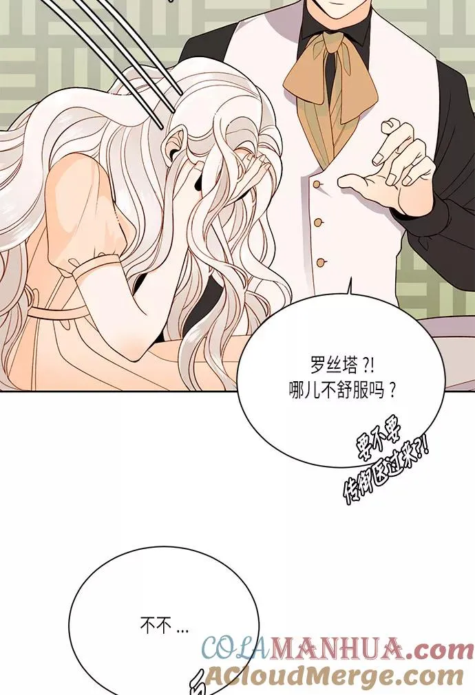 第35话 第58页