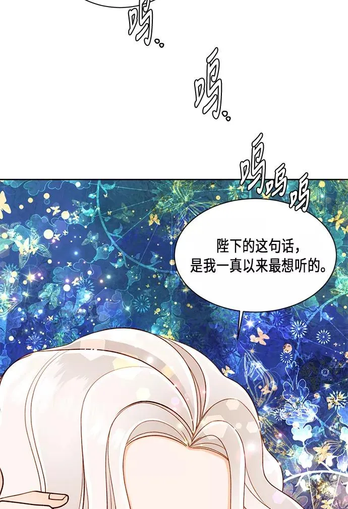 第35话 第59页