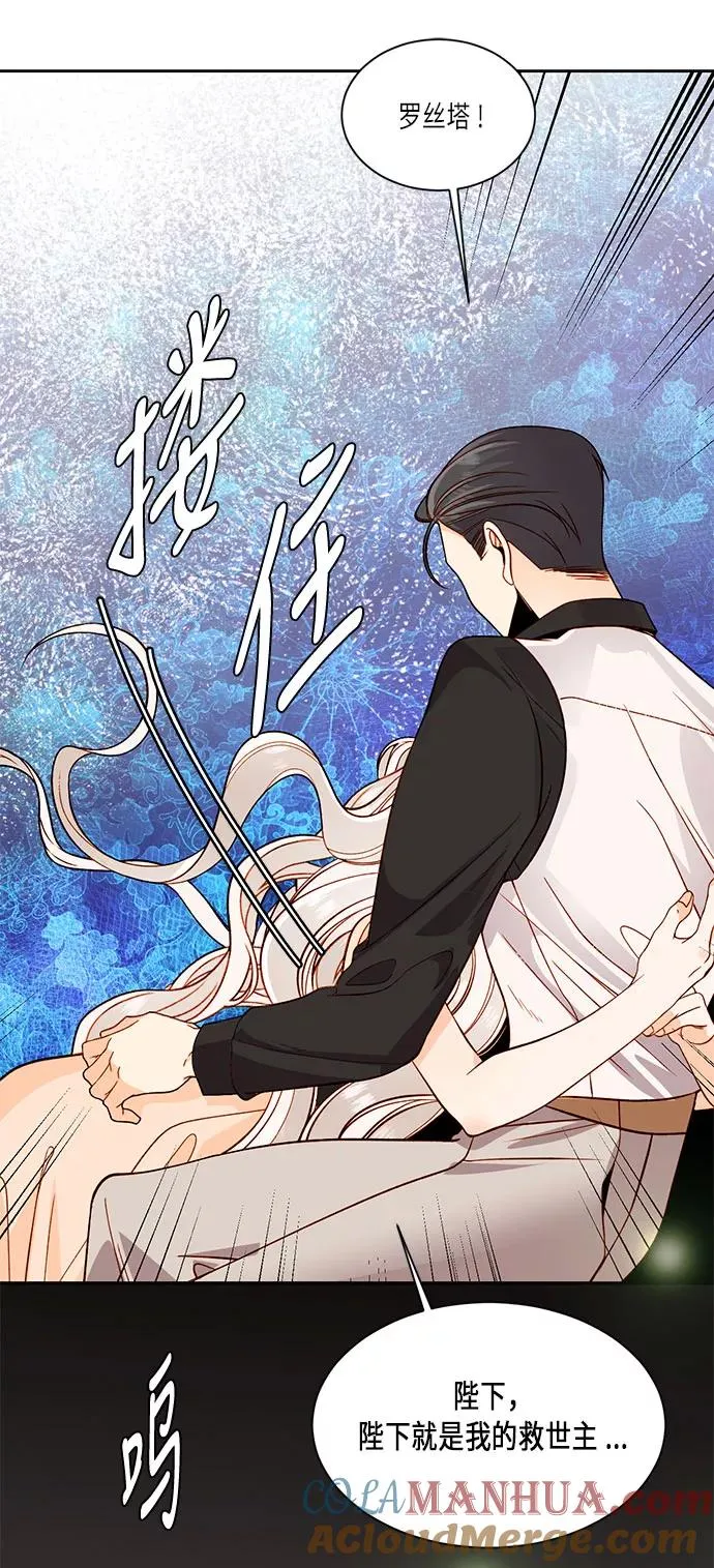 第35话 第61页