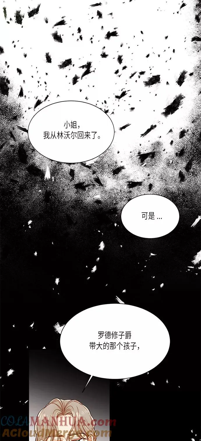 第35话 第64页