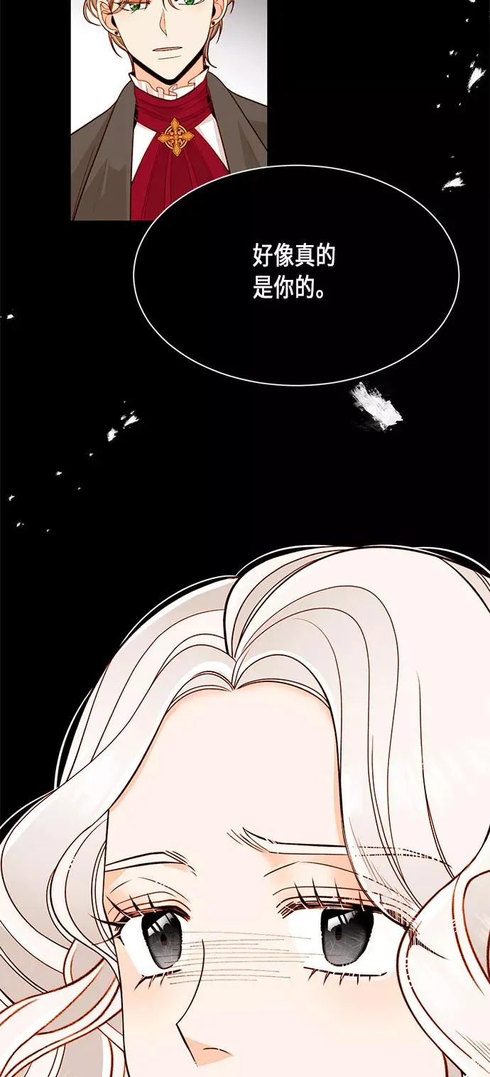 第35话 第65页