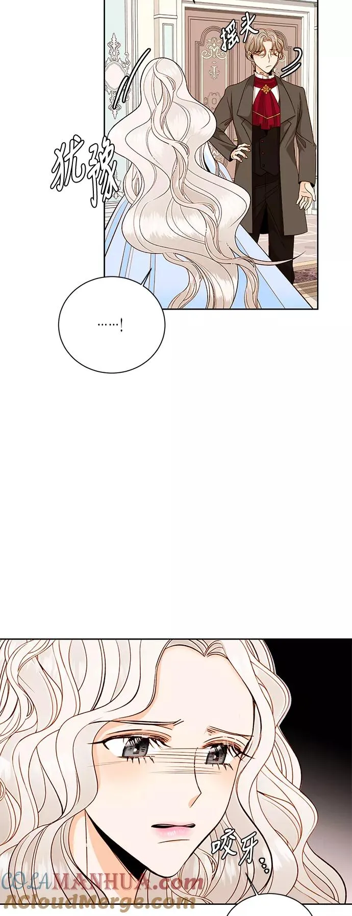 第36话 第4页
