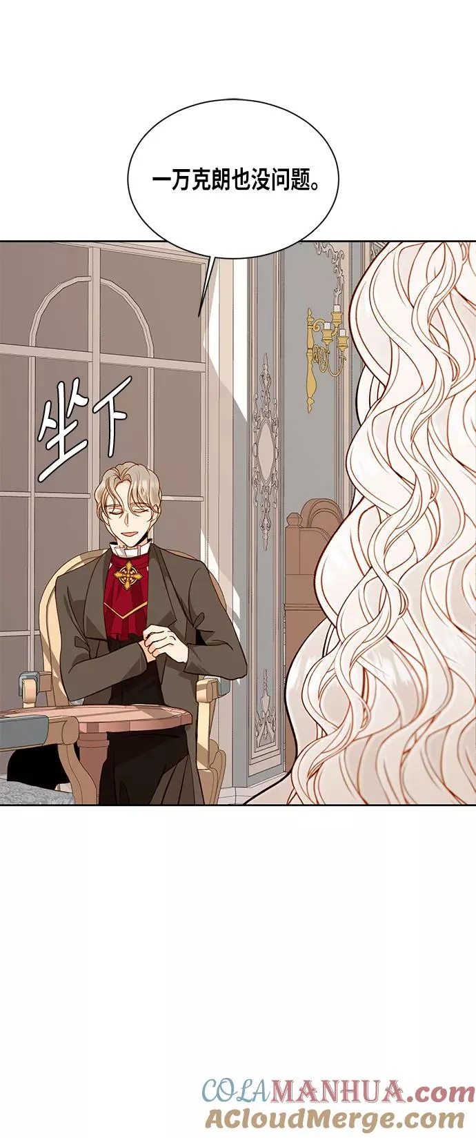 第36话 第7页