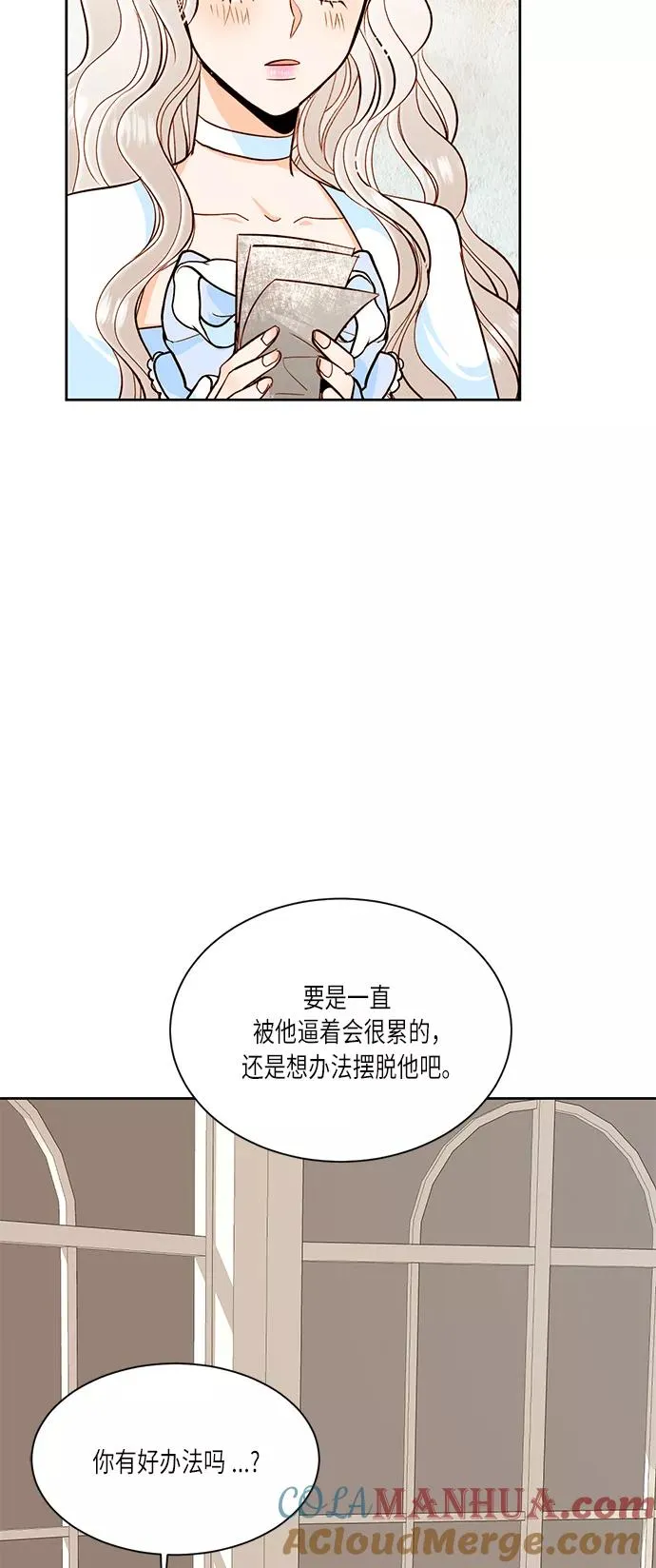 第36话 第10页