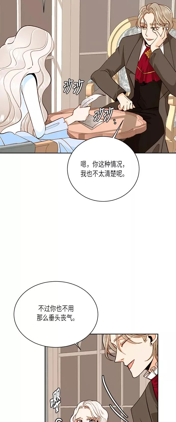 第36话 第11页