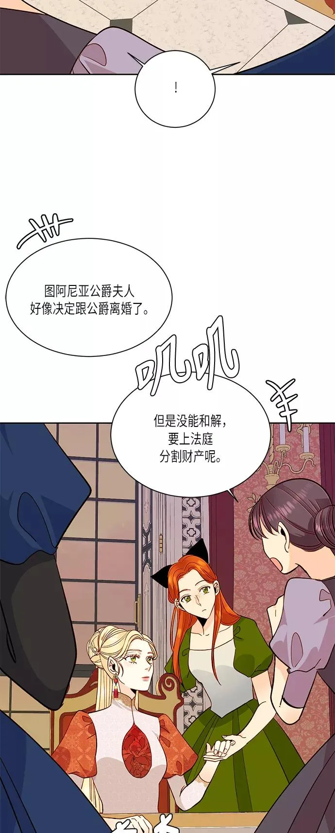 第36话 第17页