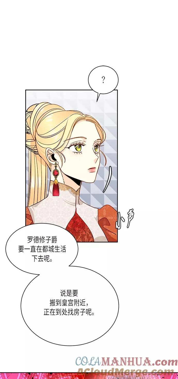 第36话 第19页