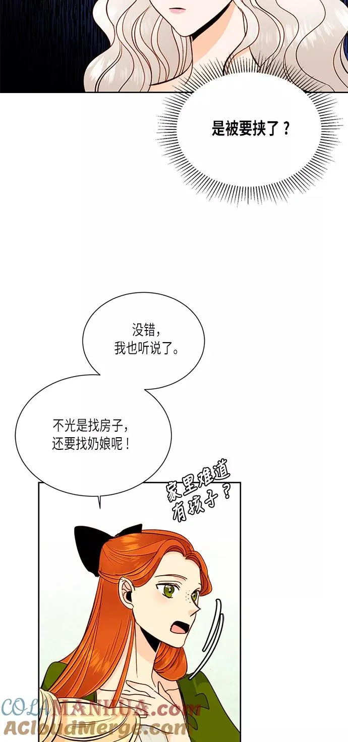 第36话 第22页