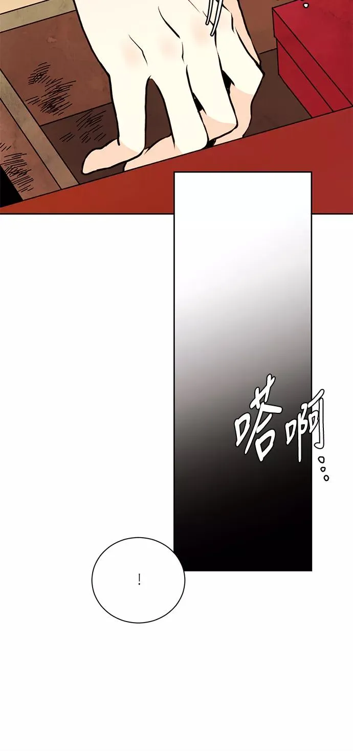 第36话 第24页