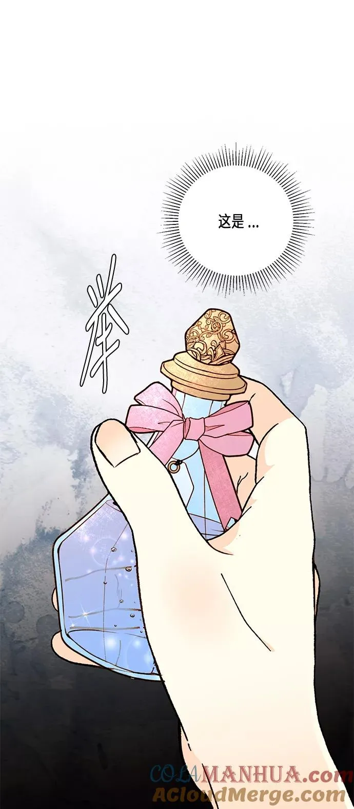 第36话 第25页