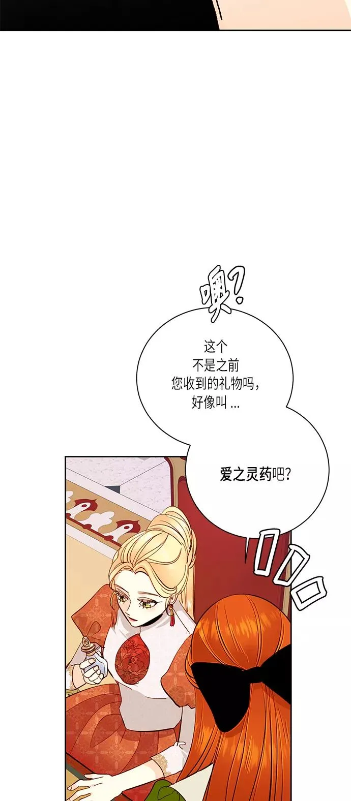 第36话 第26页