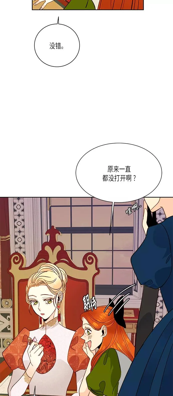 第36话 第27页