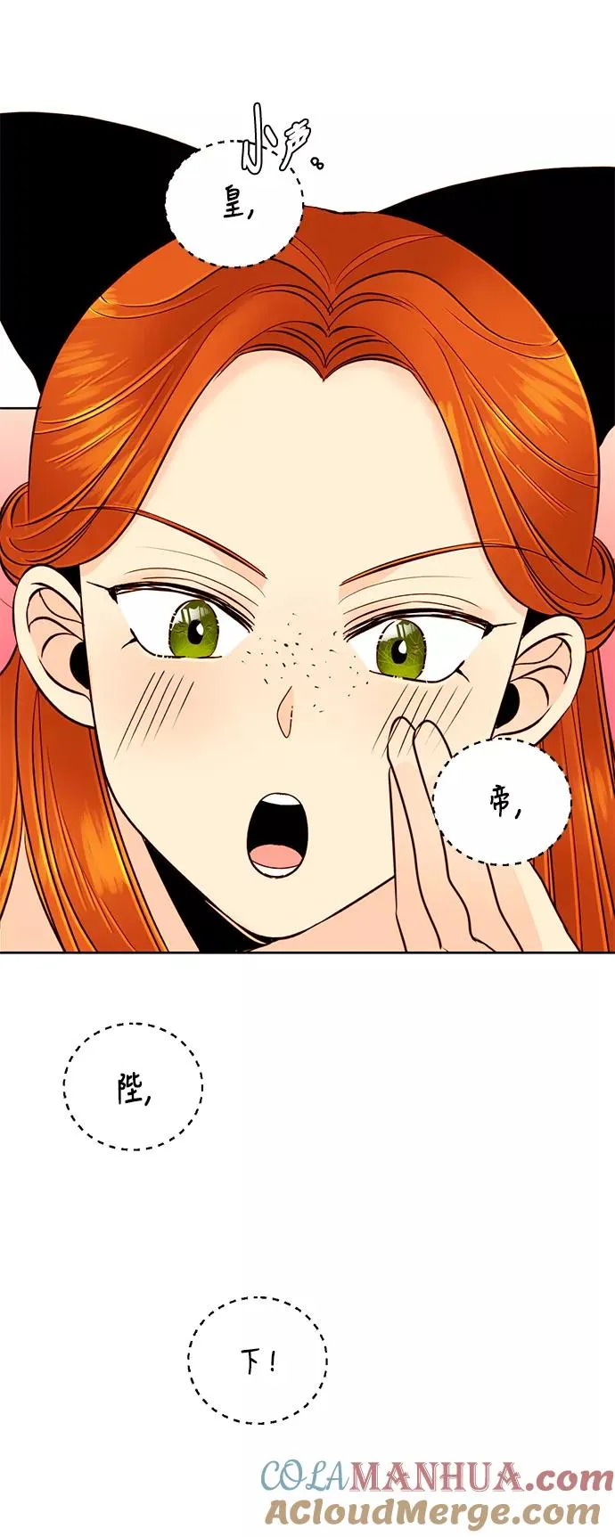 第36话 第31页