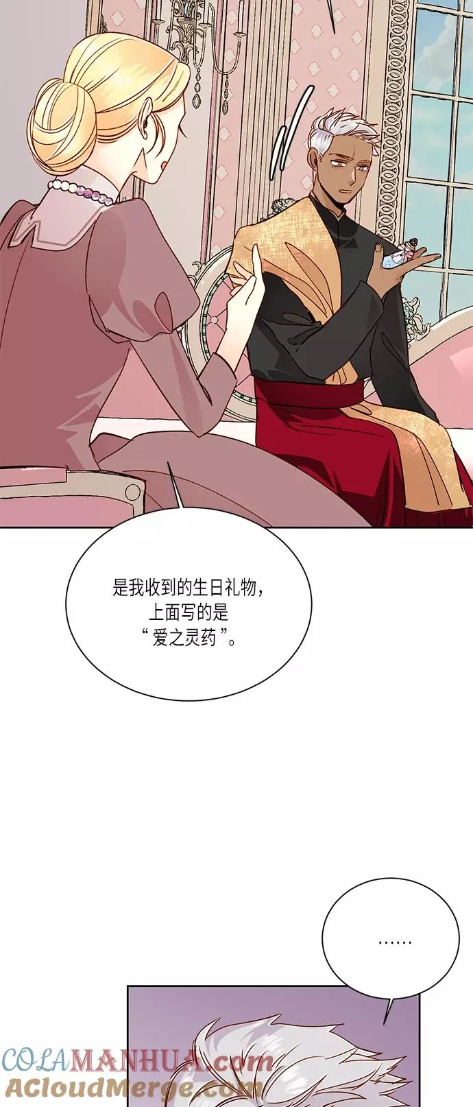 第36话 第40页