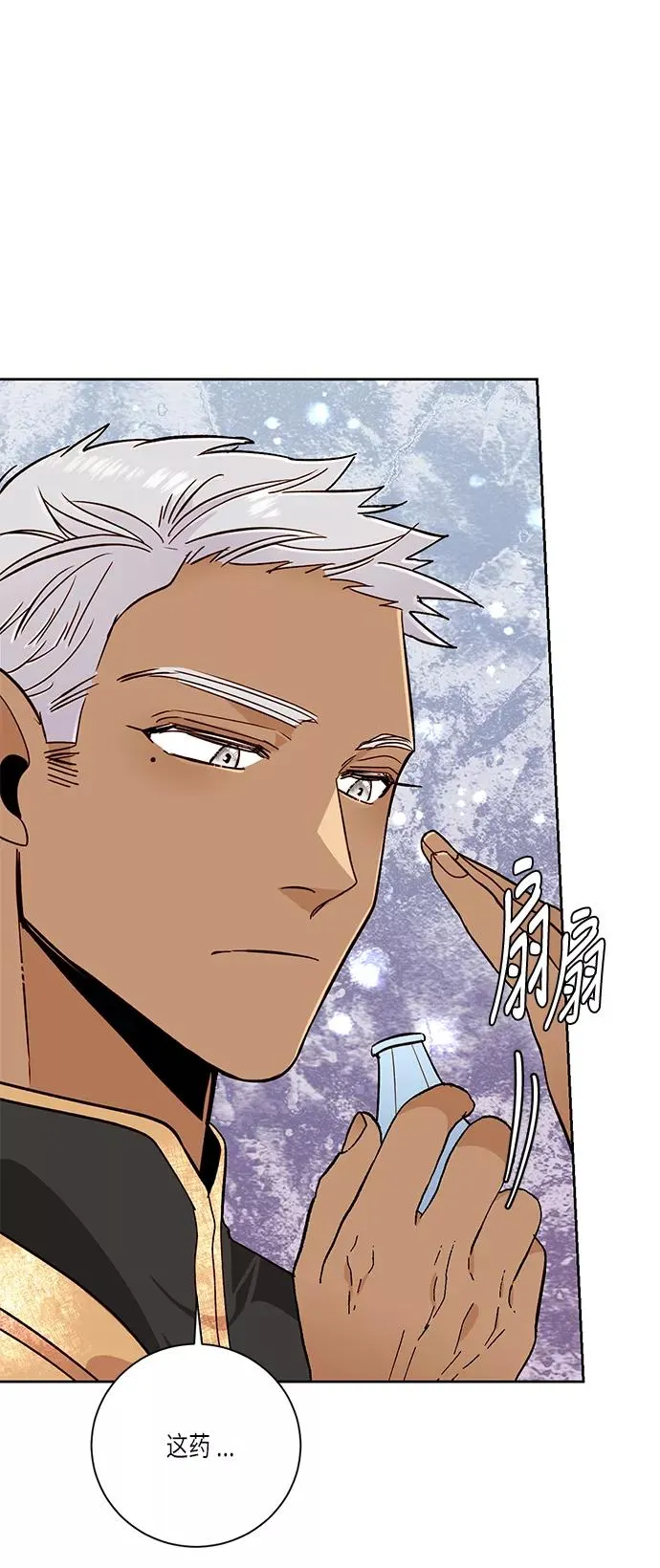 第36话 第45页