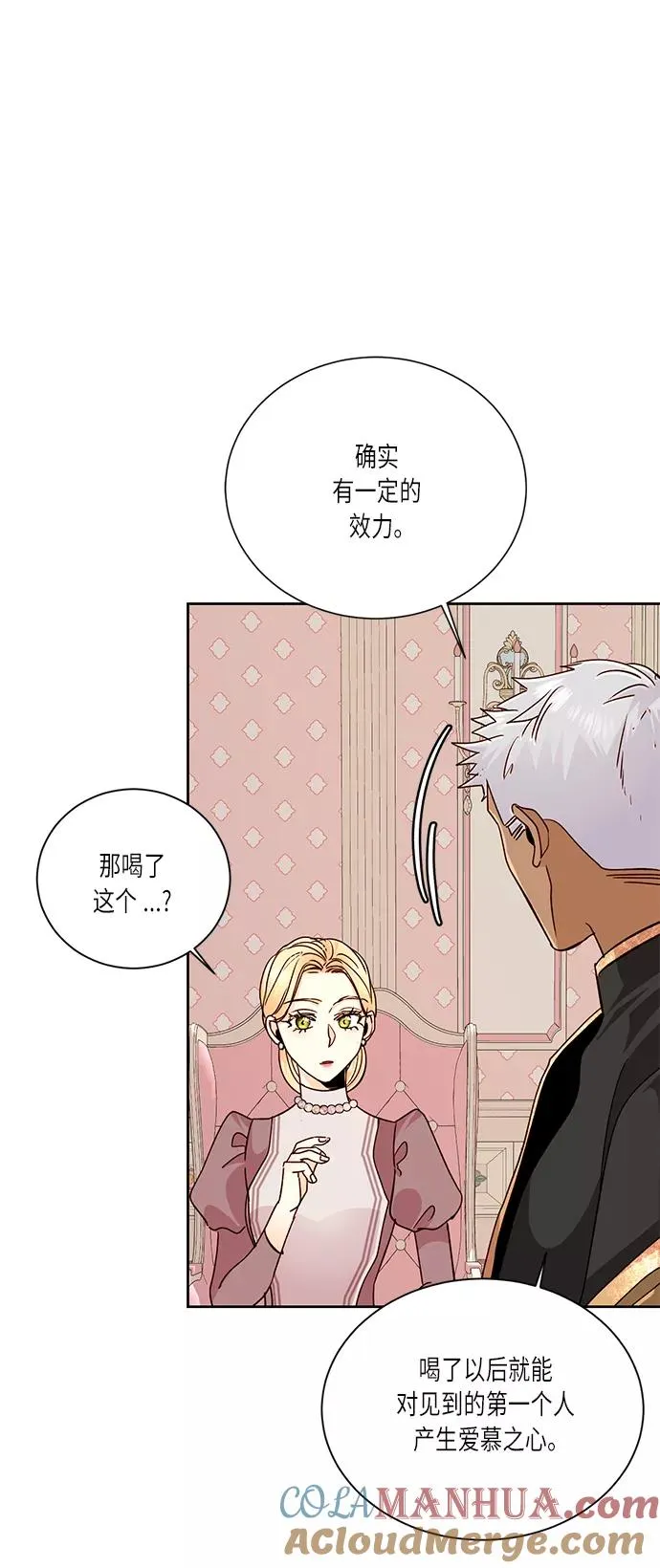第36话 第46页