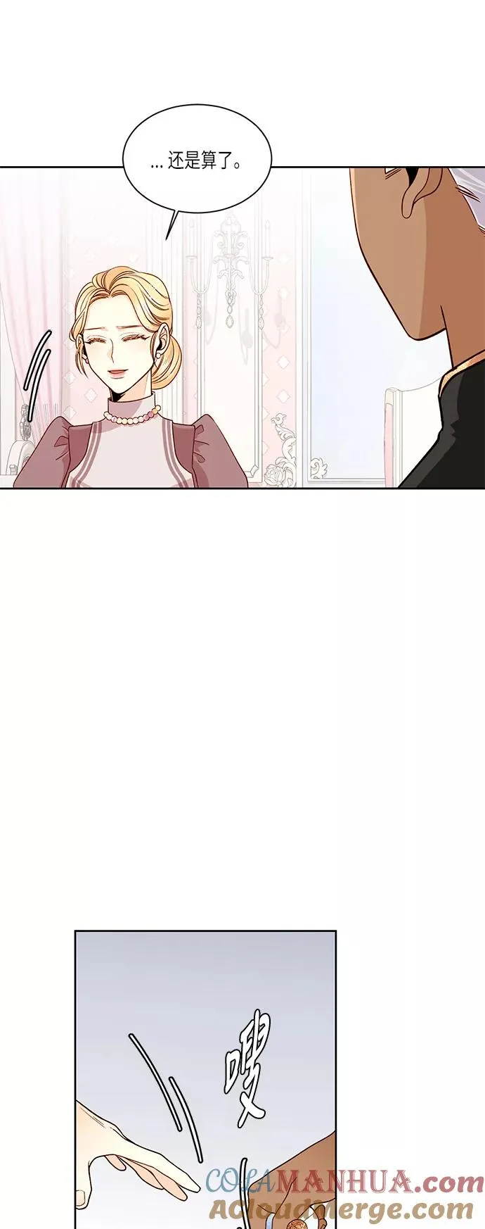 第36话 第49页