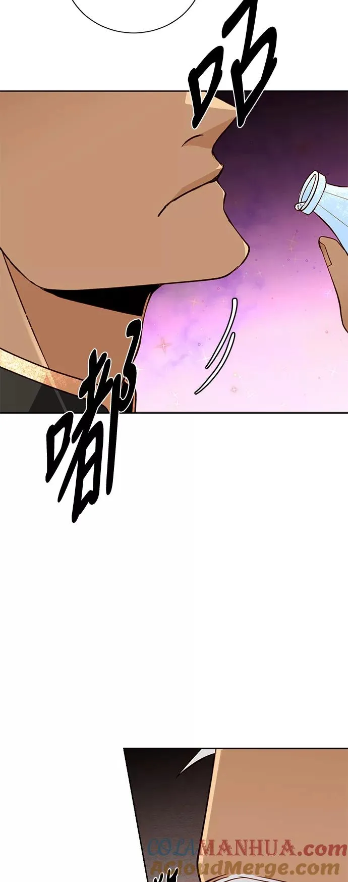 第36话 第52页