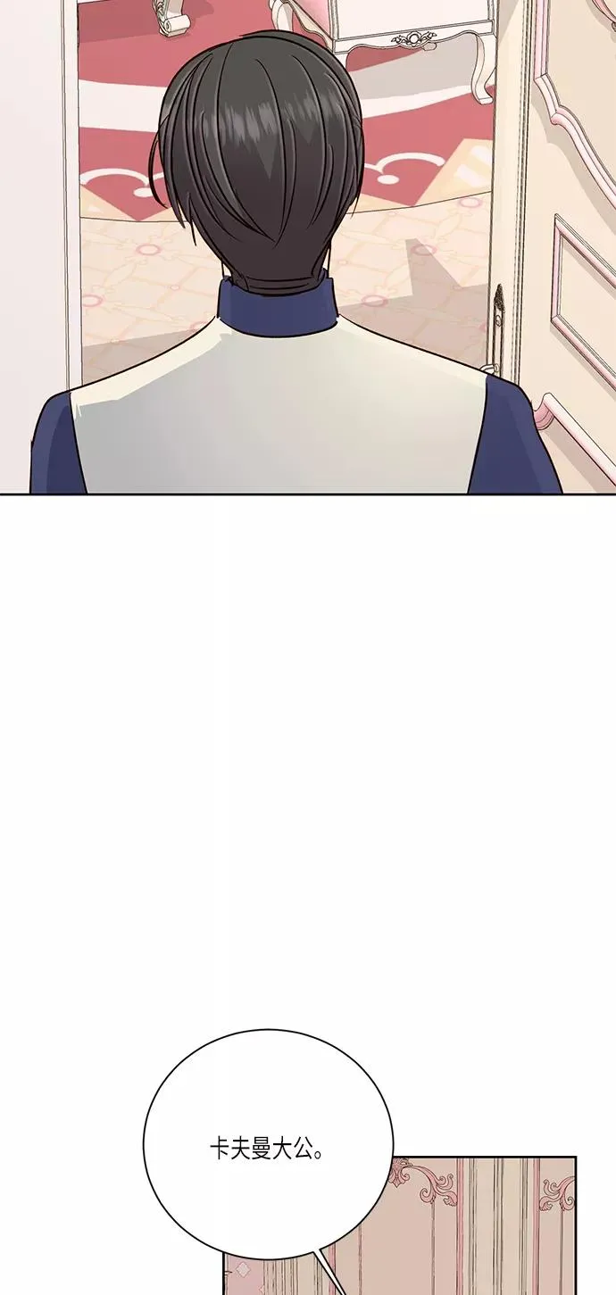 第36话 第56页