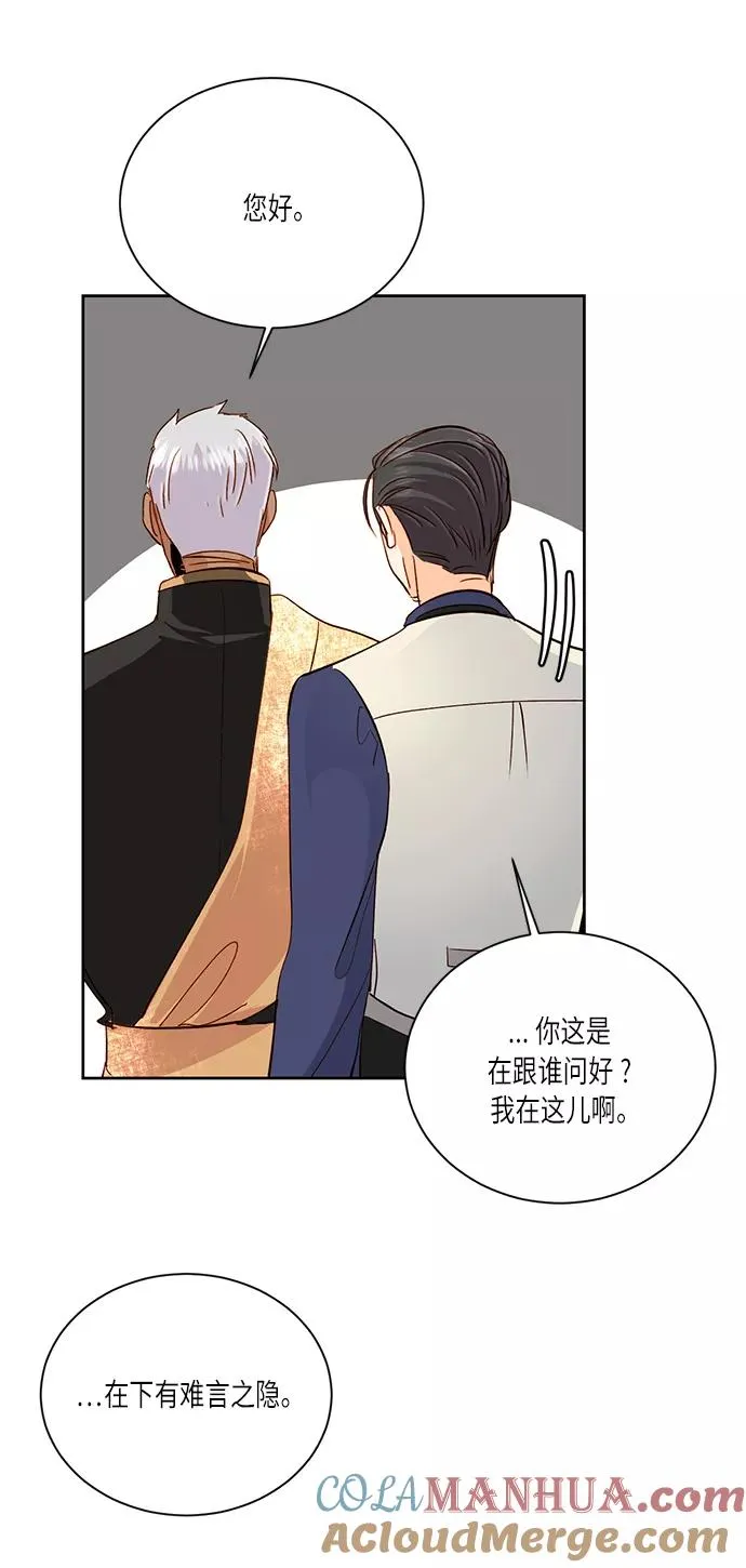 第36话 第58页