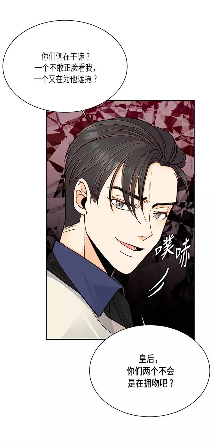 第36话 第60页