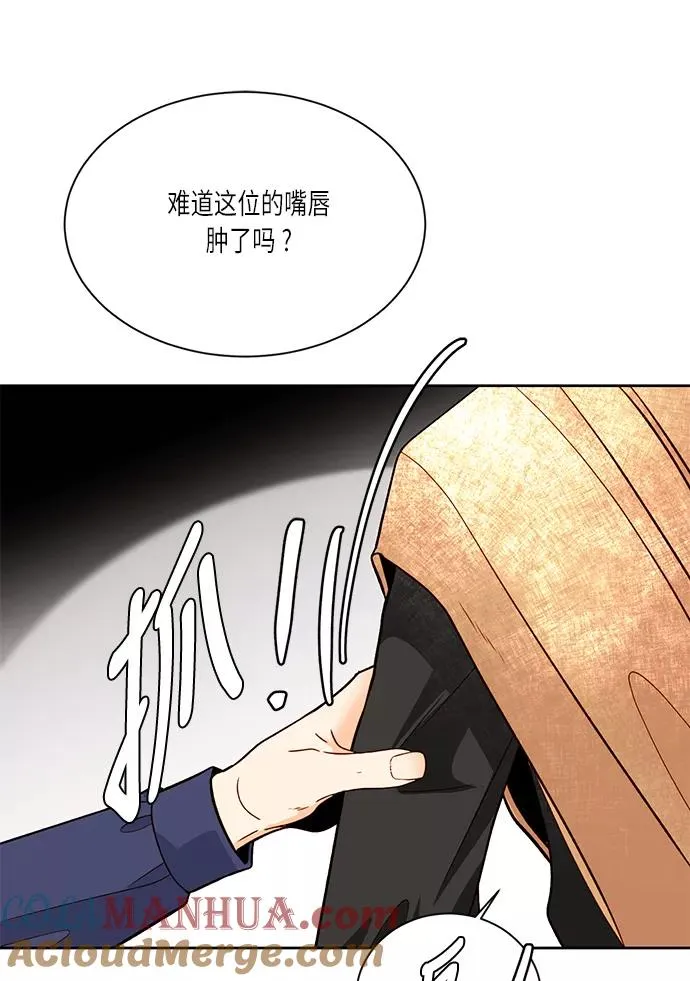 第36话 第61页