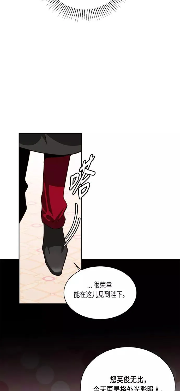 第37话 第3页