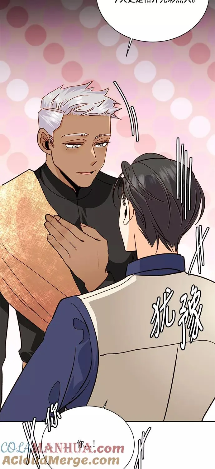 第37话 第4页