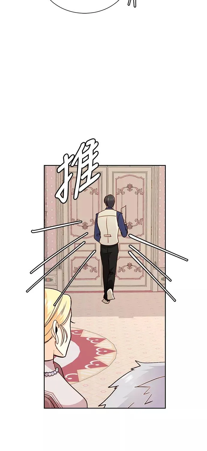 第37话 第5页